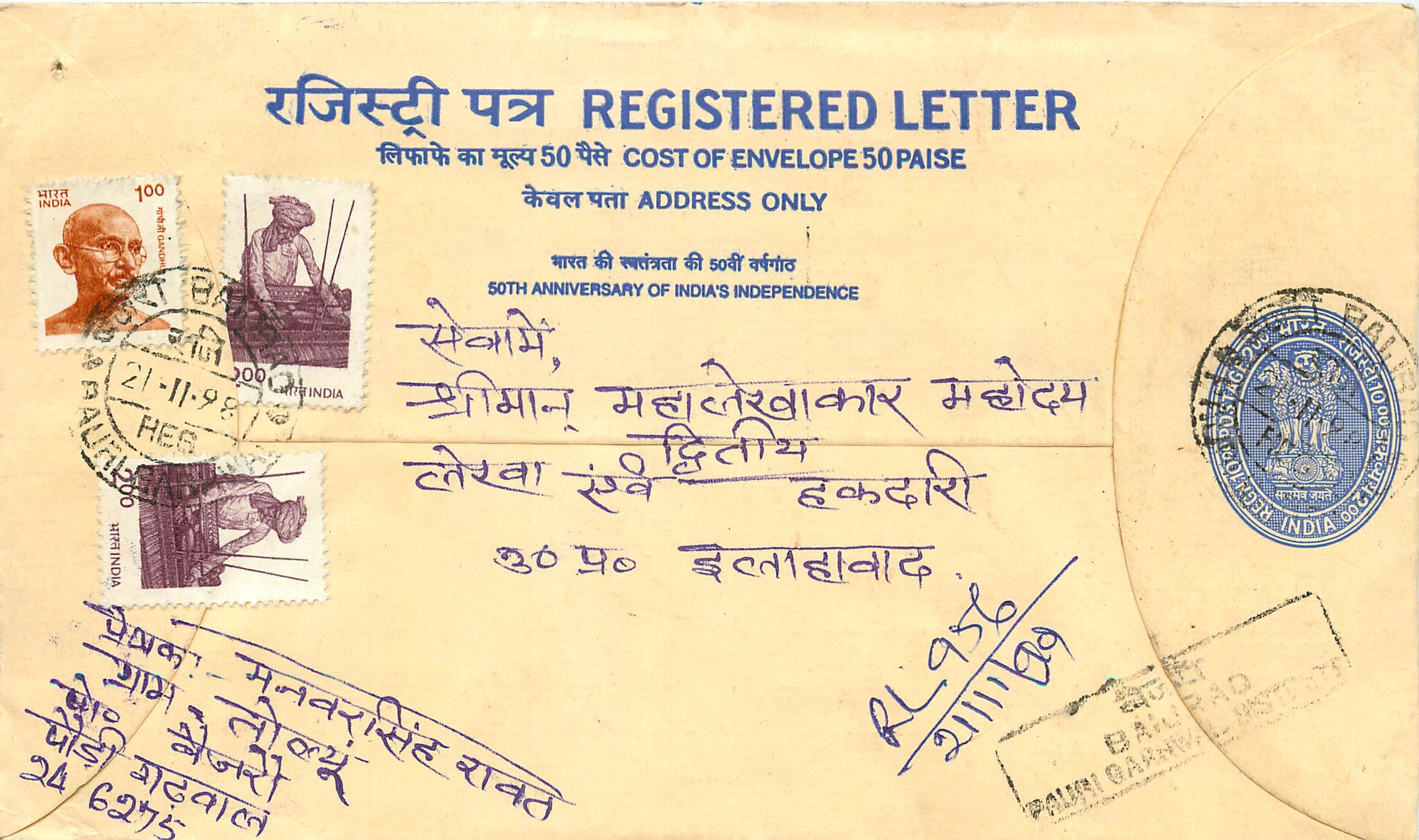 Inde India Entier Postal Stationary Tigre Tiger Gandhi