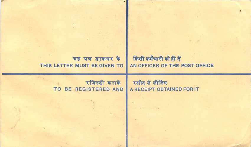 Inde India Entier Postal Stationary Tigre Tiger Gandhi — Rückseite