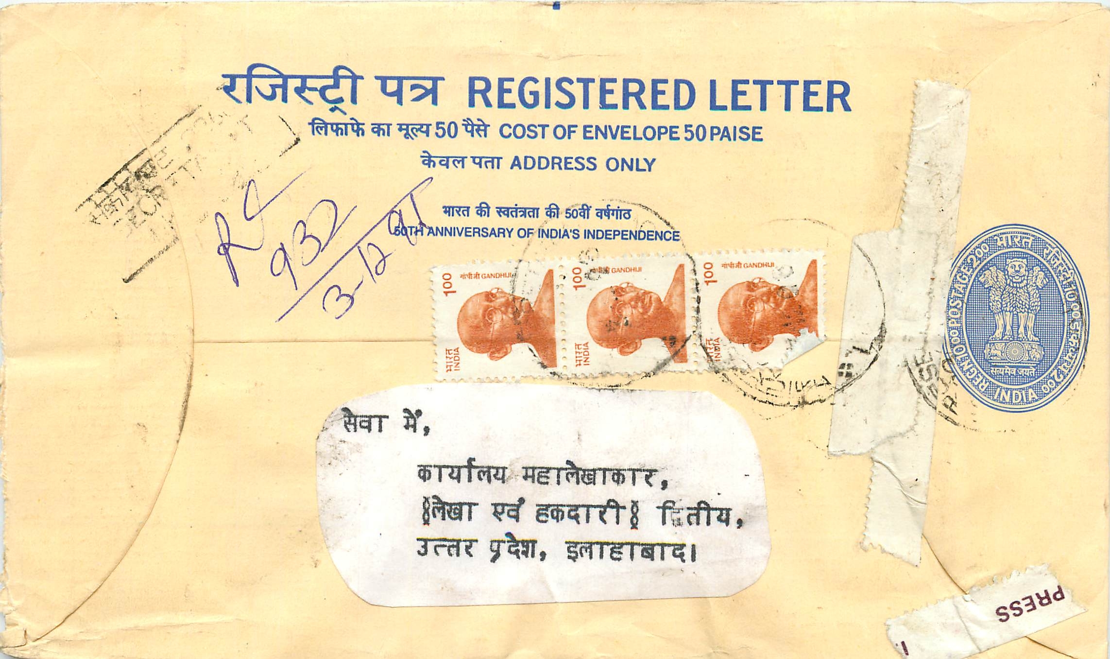 Inde India Entier Postal Stationary Tigre Tiger Gandhi