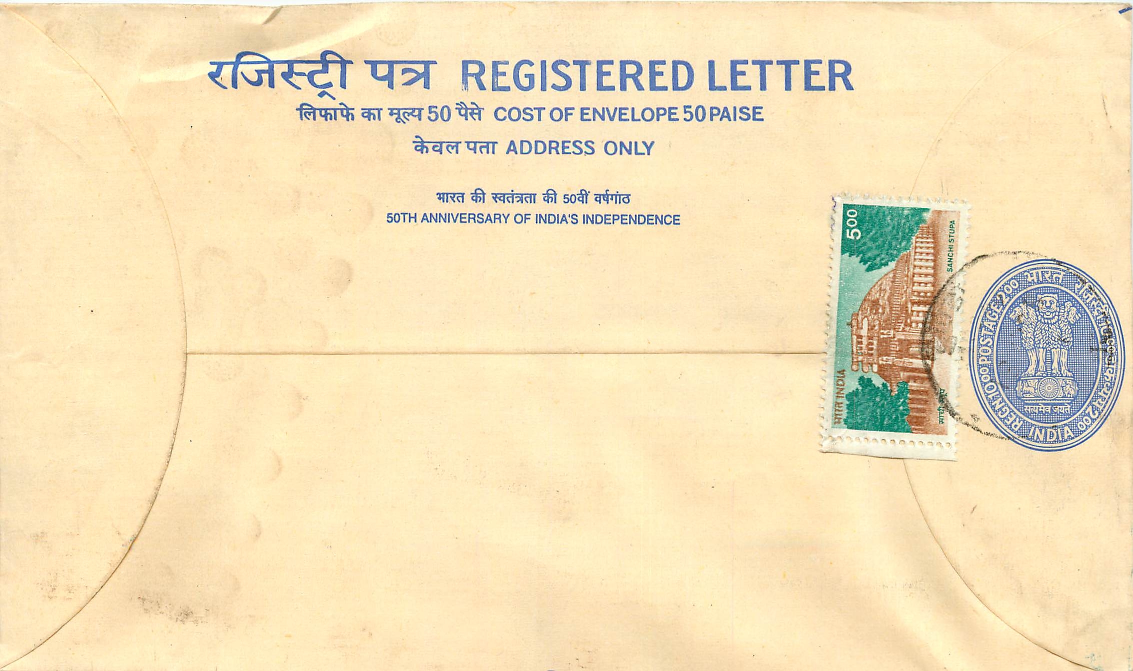 Inde India Entier Postal Stationary Tigre Tiger 