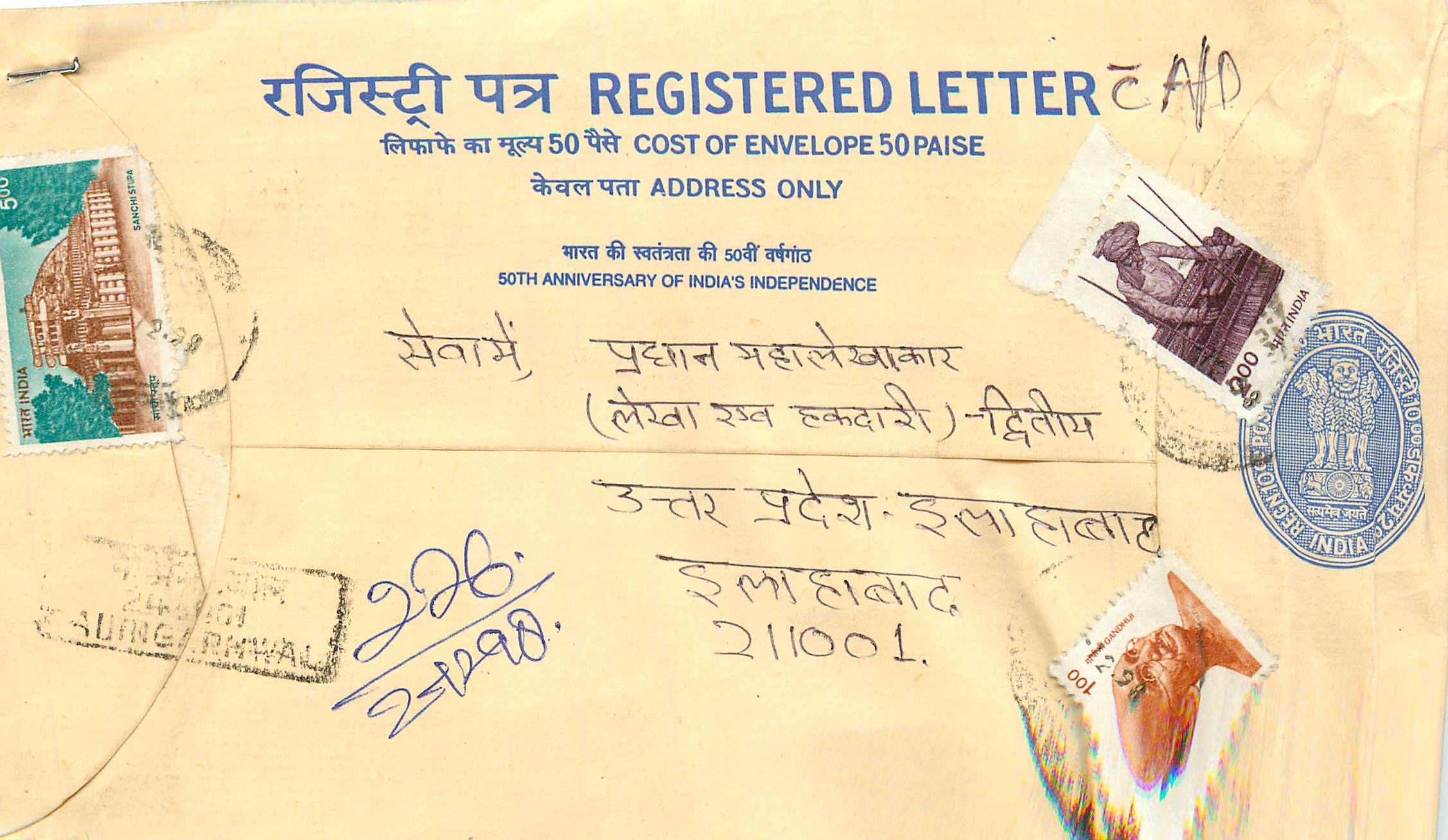 Inde India Entier Postal Stationary Tigre Tiger Gandhi