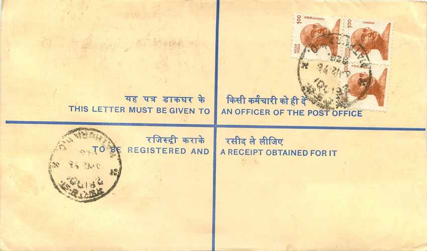 Inde India Entier Postal Stationary Tigre Tiger Gandhi — Rückseite