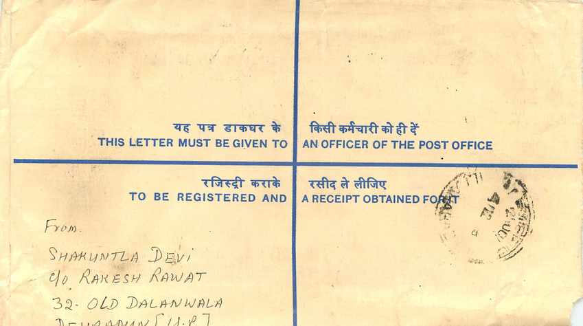 Inde India Entier Postal Stationary Tigre Tiger Gandhi — Verso
