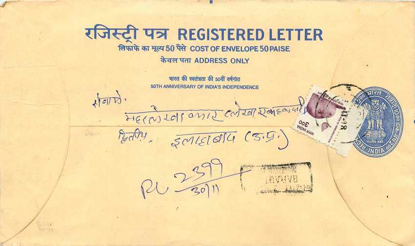 Inde India Entier Postal Stationary Tigre Tiger 