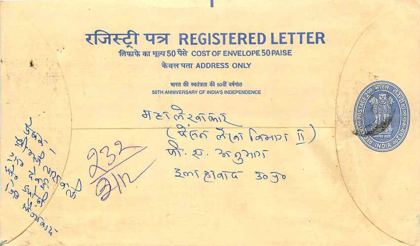 Inde India Entier Postal Stationary Tigre Tiger Gandhi