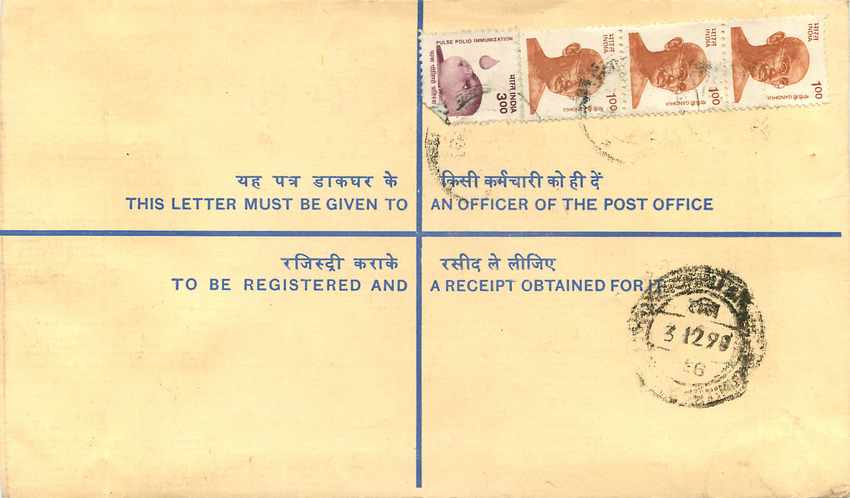 Inde India Entier Postal Stationary Tigre Tiger Gandhi — Rückseite