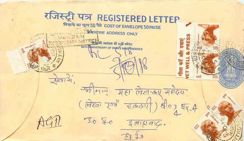 Inde India Entier Postal Stationary Tigre Tiger Gandhi