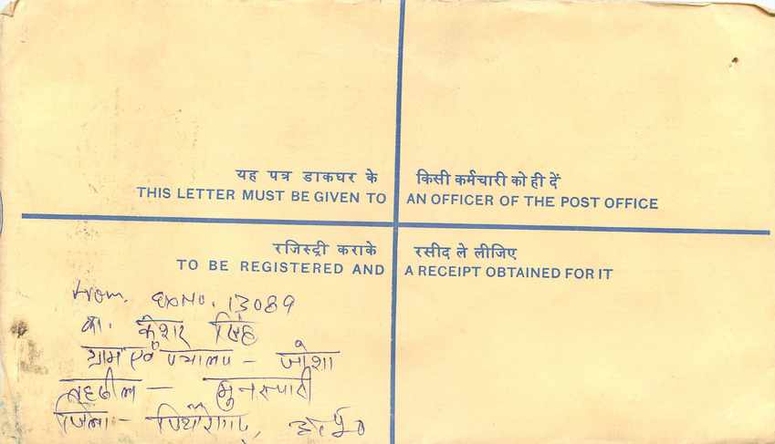 Inde India Entier Postal Stationary Tigre Tiger Gandhi — Rückseite