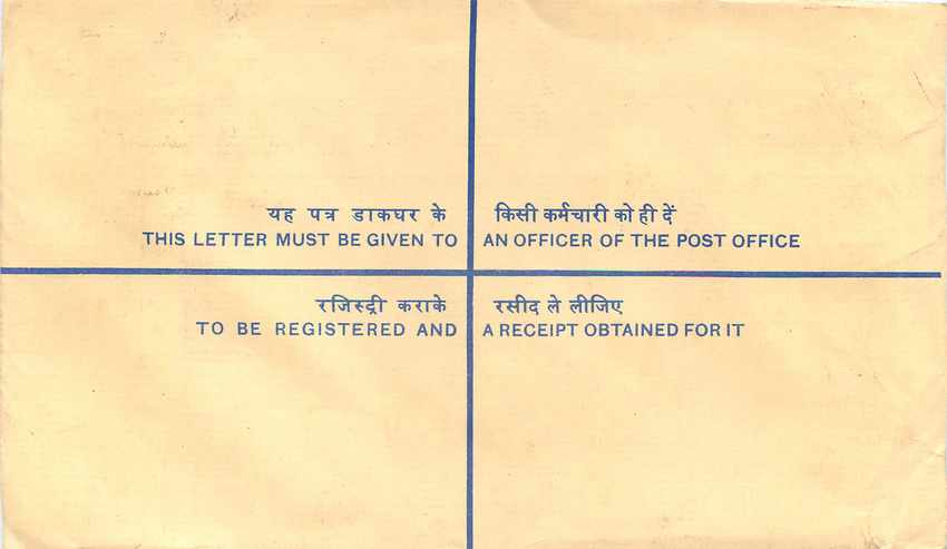 Inde India Entier Postal Stationary Tigre Tiger Gandhi — Rückseite