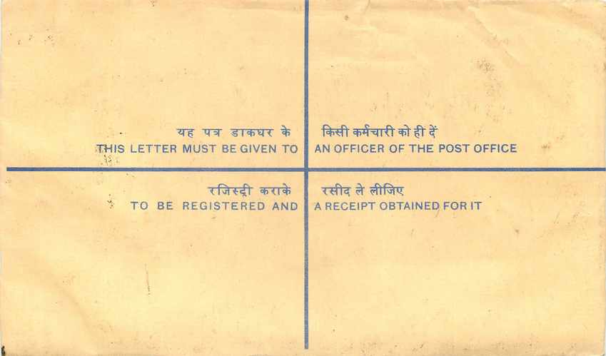 Inde India Entier Postal Stationary Tigre Tiger Gandhi — Rückseite