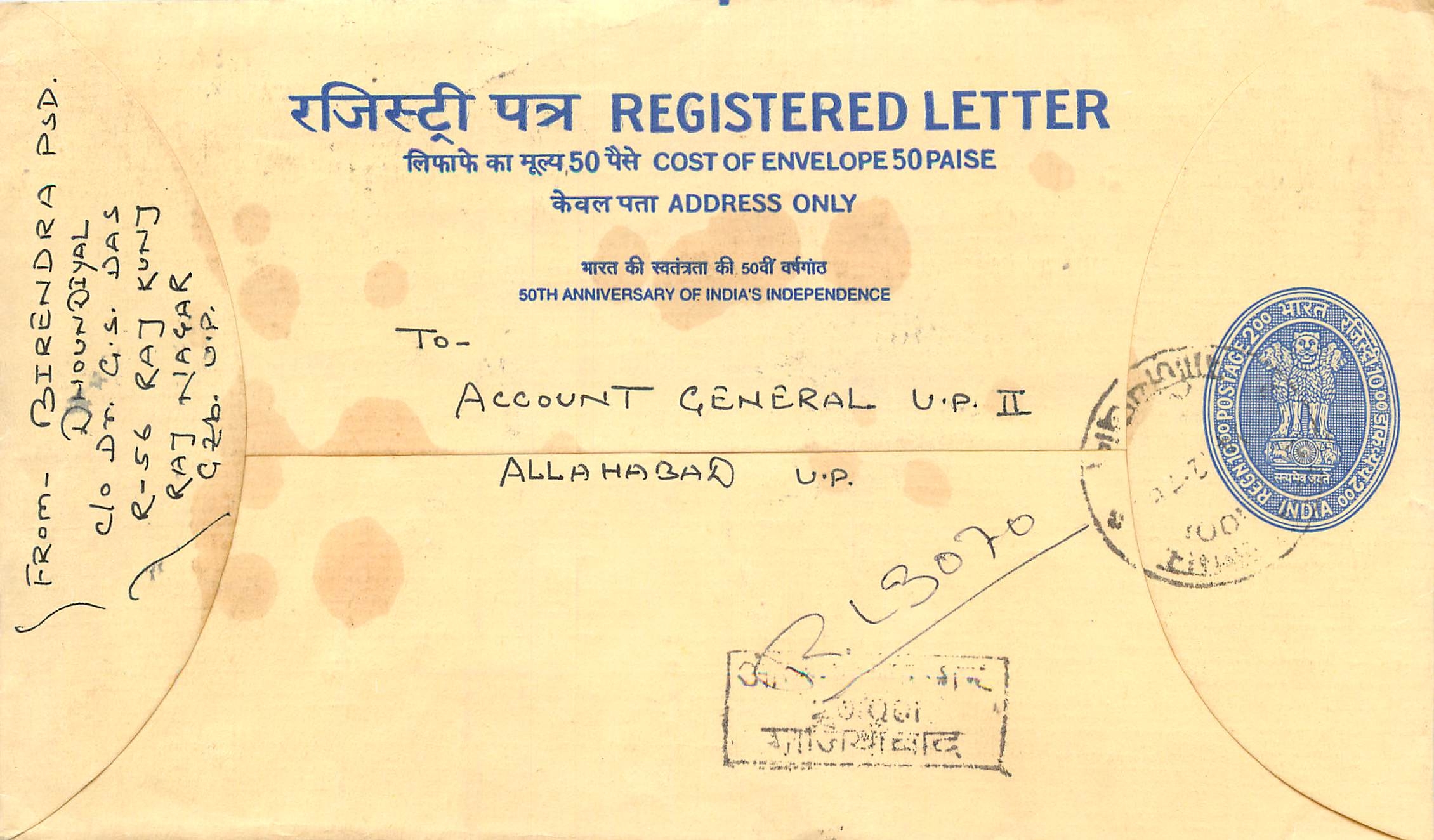 Inde India Entier Postal Stationary Tigre Tiger 