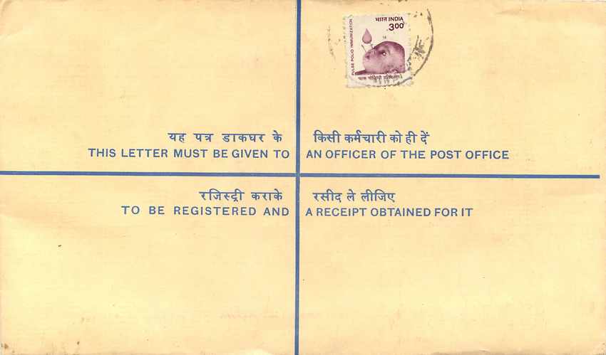 Inde India Entier Postal Stationary Tigre Tiger  — Rückseite