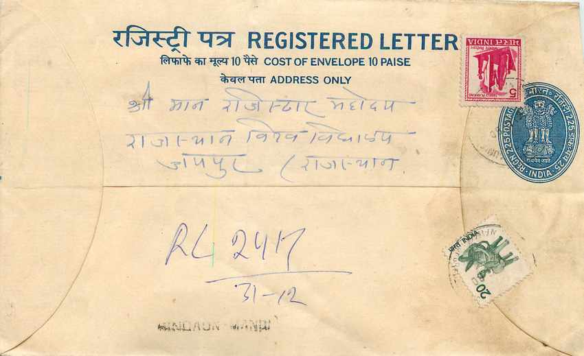 Inde India Entier Postal Stationary Tigre Tiger 