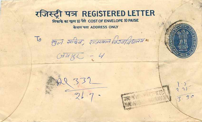 Inde India Entier Postal Stationary Tigre Tiger 