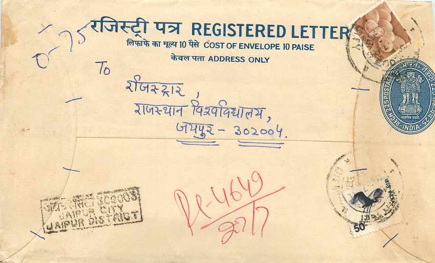 Inde India Entier Postal Stationary Tigre Tiger 
