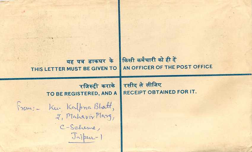 Inde India Entier Postal Stationary Tigre Tiger  — Rückseite