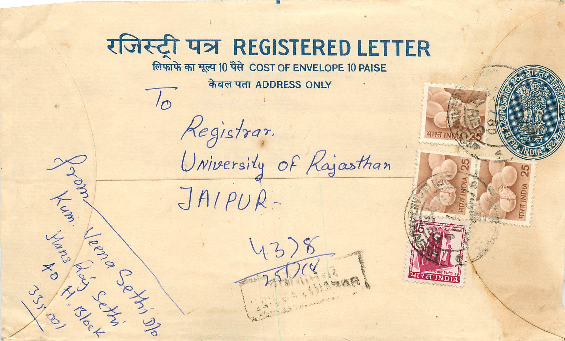 Inde India Entier Postal Stationary Tigre Tiger 
