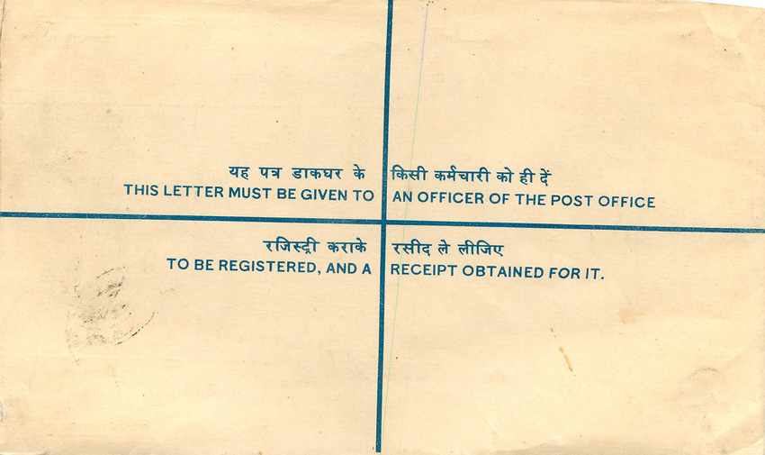 Inde India Entier Postal Stationary Tigre Tiger  — Rückseite