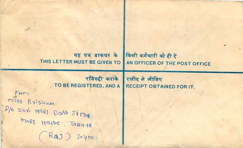 Inde India Entier Postal Stationary Tigre Tiger  — Rückseite