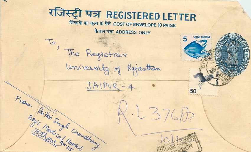 Inde India Entier Postal Stationary Tigre Tiger 