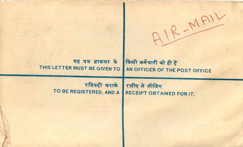 Inde India Entier Postal Stationary Tigre Tiger  — Rückseite