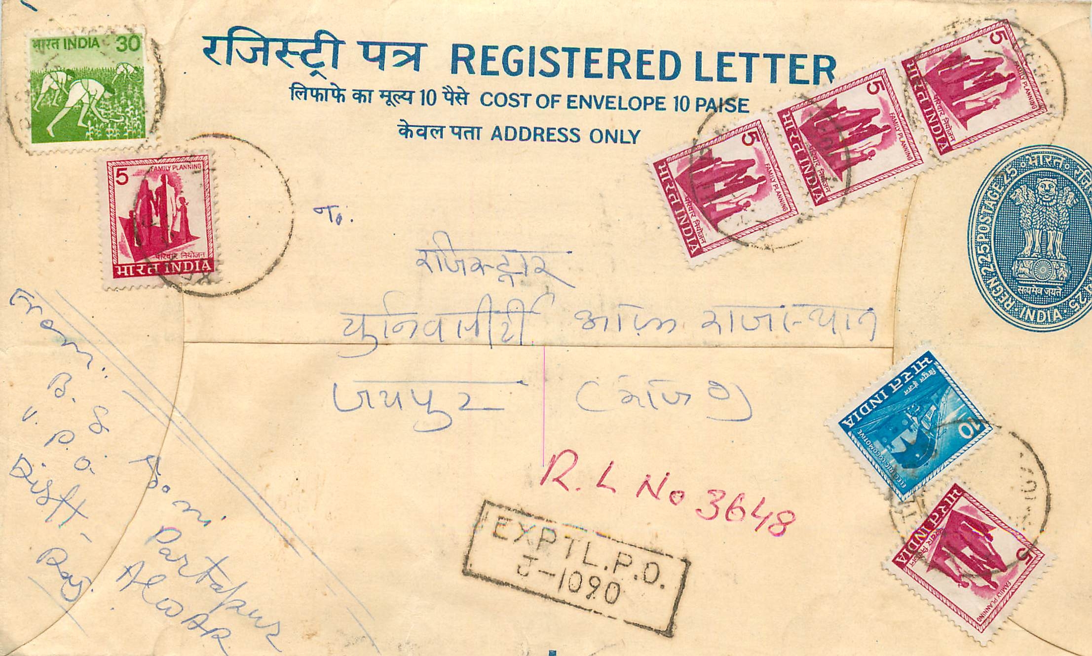 Inde India Entier Postal Stationary Tigre Tiger 