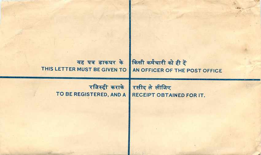 Inde India Entier Postal Stationary Tigre Tiger Train — Verso