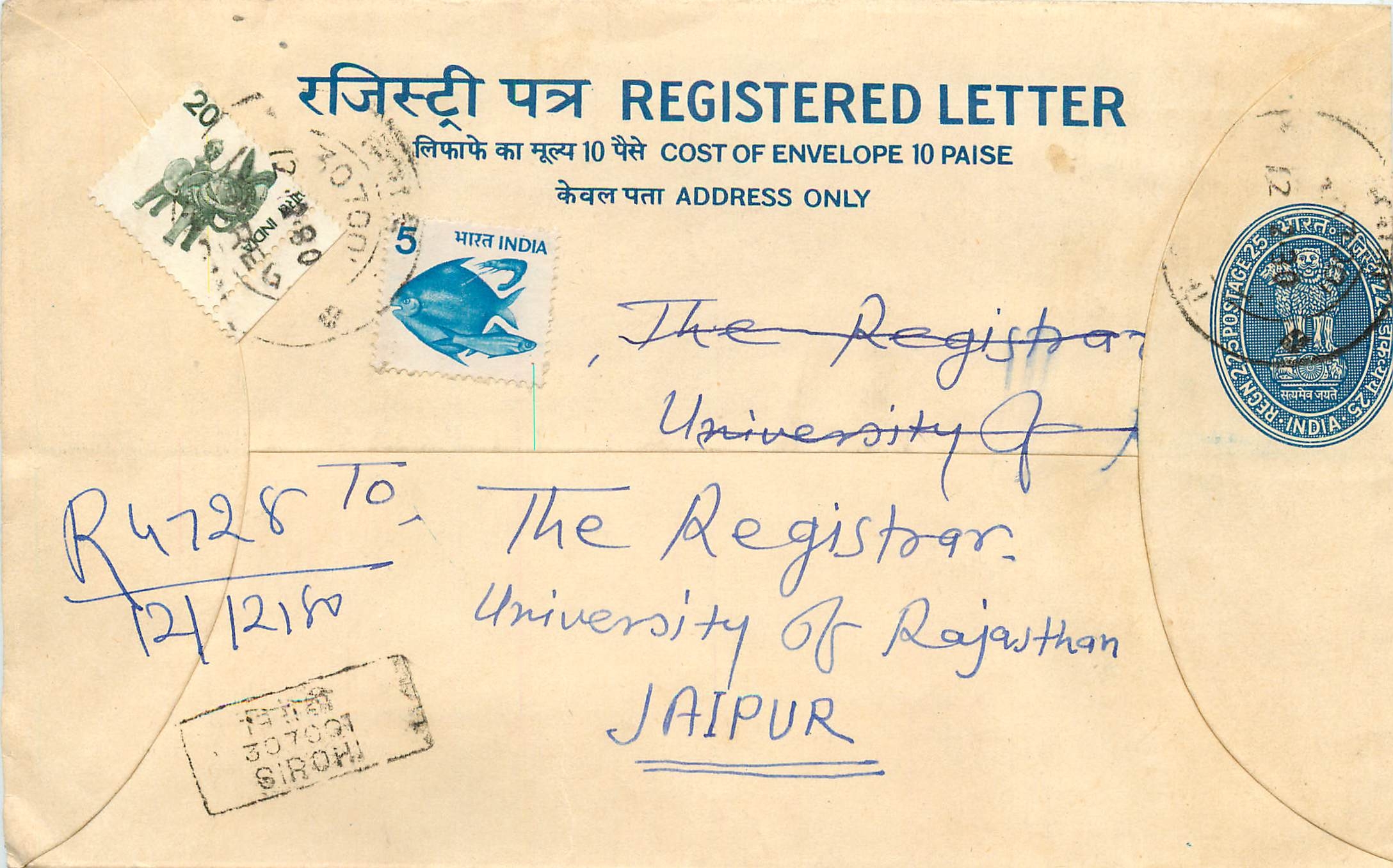 Inde India Entier Postal Stationary Tigre Tiger 