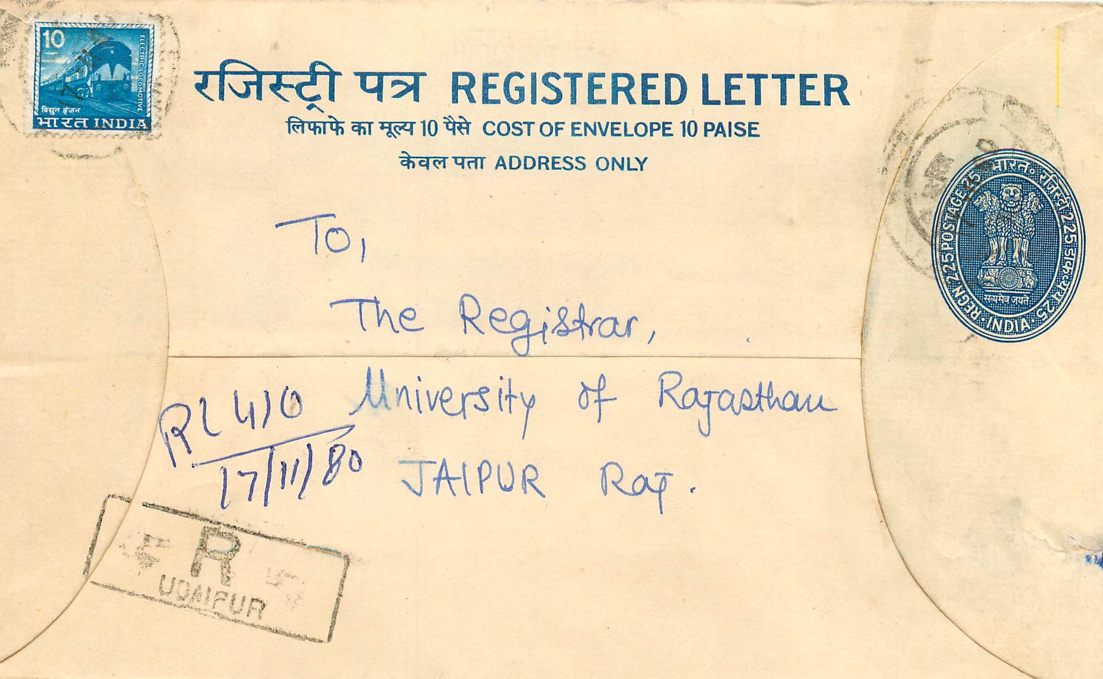 Inde India Entier Postal Stationary Tigre Tiger Train
