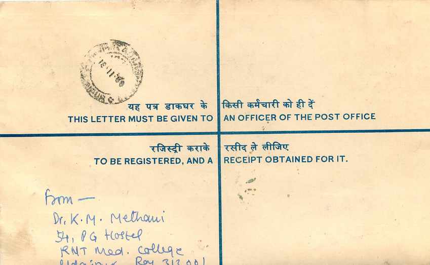 Inde India Entier Postal Stationary Tigre Tiger Train — Rückseite