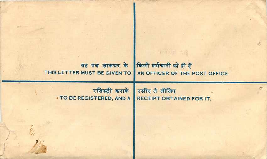 Inde India Entier Postal Stationary Tigre Tiger Train — Verso