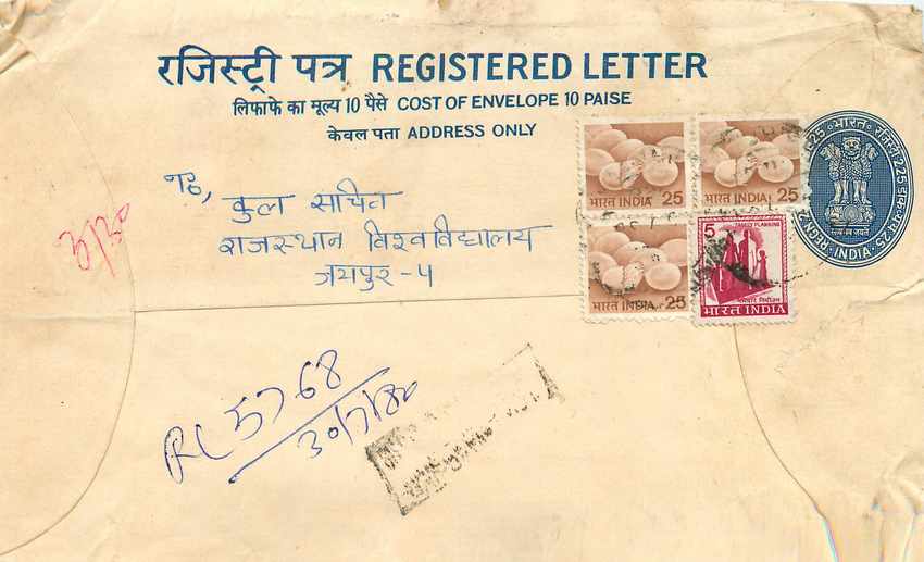 Inde India Entier Postal Stationary Tigre Tiger 