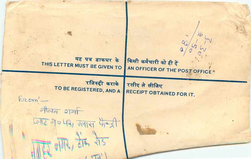 Inde India Entier Postal Stationary Tigre Tiger  — Verso