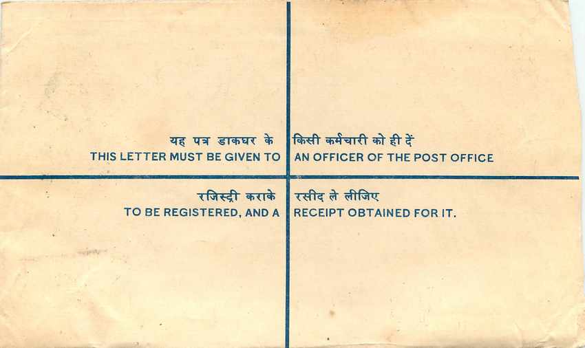 Inde India Entier Postal Stationary Tigre Tiger  — Rückseite