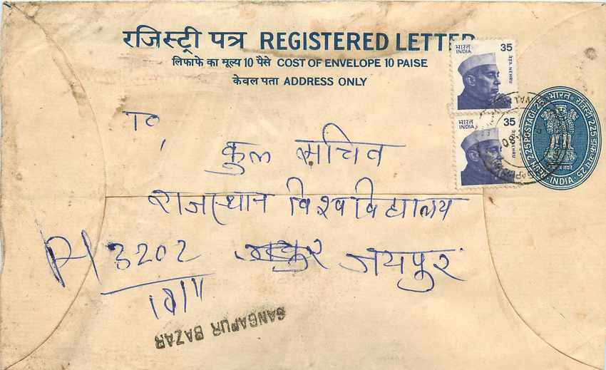 Inde India Entier Postal Stationary Tigre Tiger 