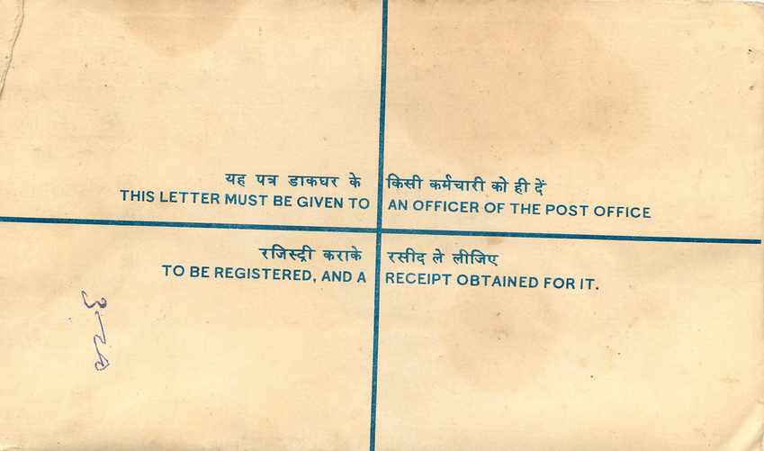 Inde India Entier Postal Stationary Tigre Tiger Nehru — Rückseite