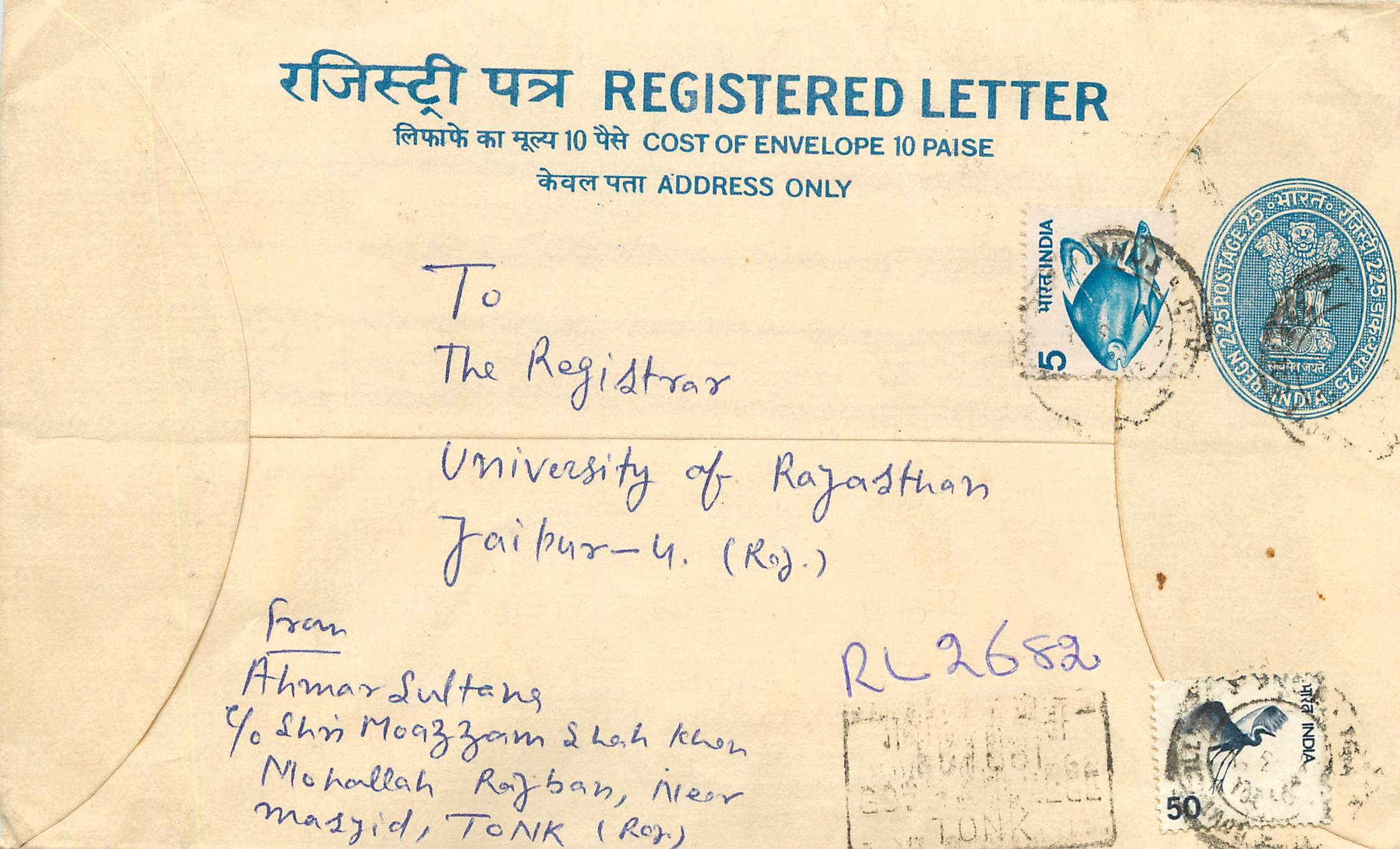 Inde India Entier Postal Stationary Tigre Tiger 