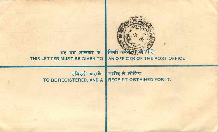 Inde India Entier Postal Stationary Tigre Tiger  — Rückseite
