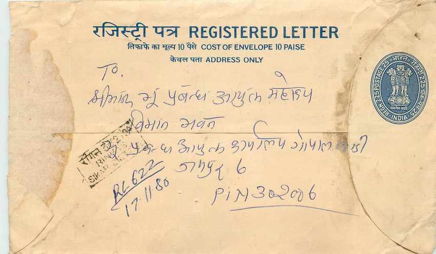 Inde India Entier Postal Stationary Tigre Tiger Train