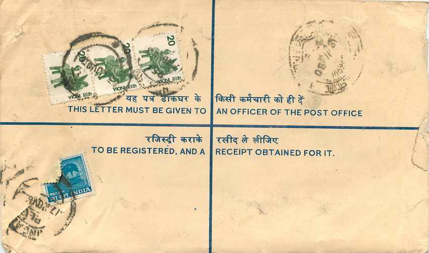 Inde India Entier Postal Stationary Tigre Tiger Train — Verso