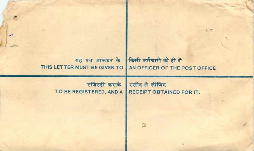 Inde India Entier Postal Stationary Tigre Tiger Train — Rückseite