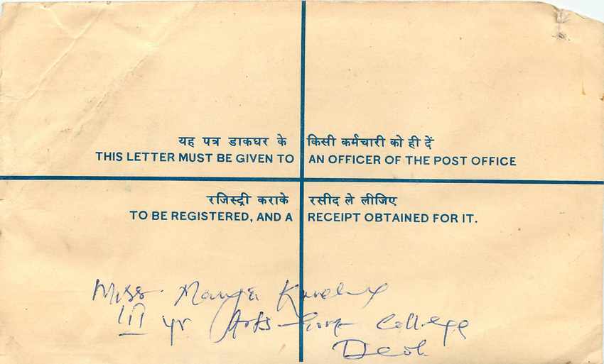 Inde India Entier Postal Stationary Tigre Tiger Train — Verso