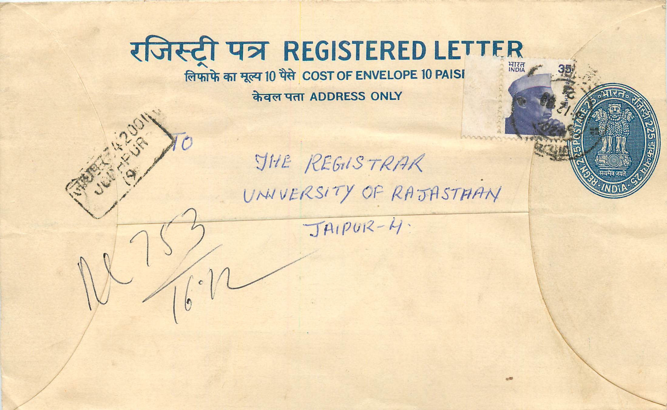 Inde India Entier Postal Stationary Tigre Tiger Nehru