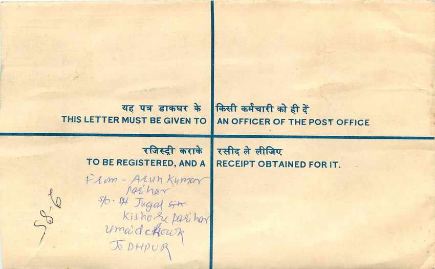 Inde India Entier Postal Stationary Tigre Tiger Nehru — Rückseite