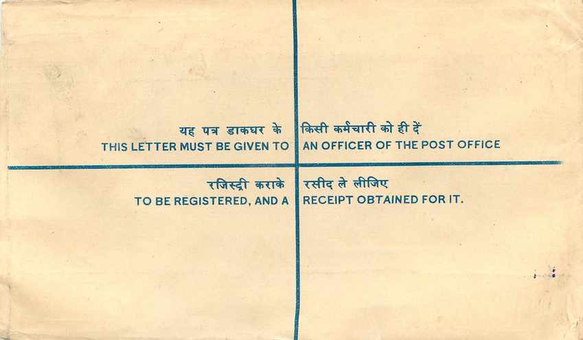 Inde India Entier Postal Stationary Tigre Tiger  — Rückseite