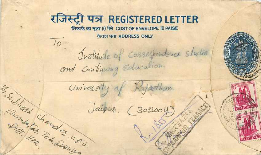 Inde India Entier Postal Stationary Tigre Tiger 