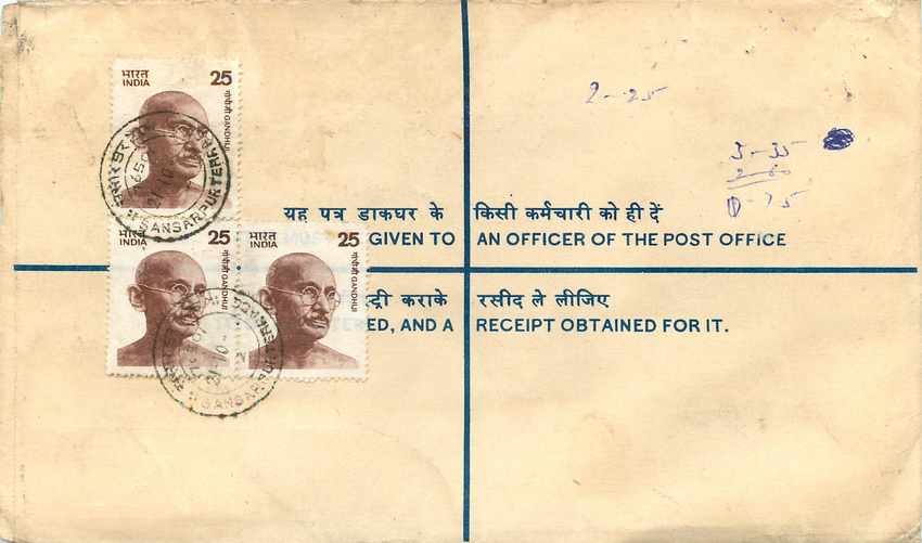 Inde India Entier Postal Stationary Tigre Tiger  — Rückseite
