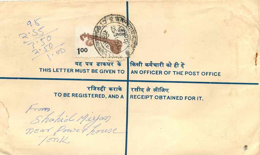 Inde India Entier Postal Stationary Tigre Tiger  — Rückseite