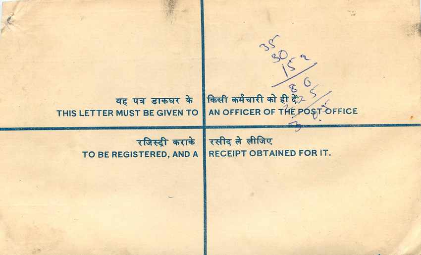 Inde India Entier Postal Stationary Tigre Tiger Train — Rückseite