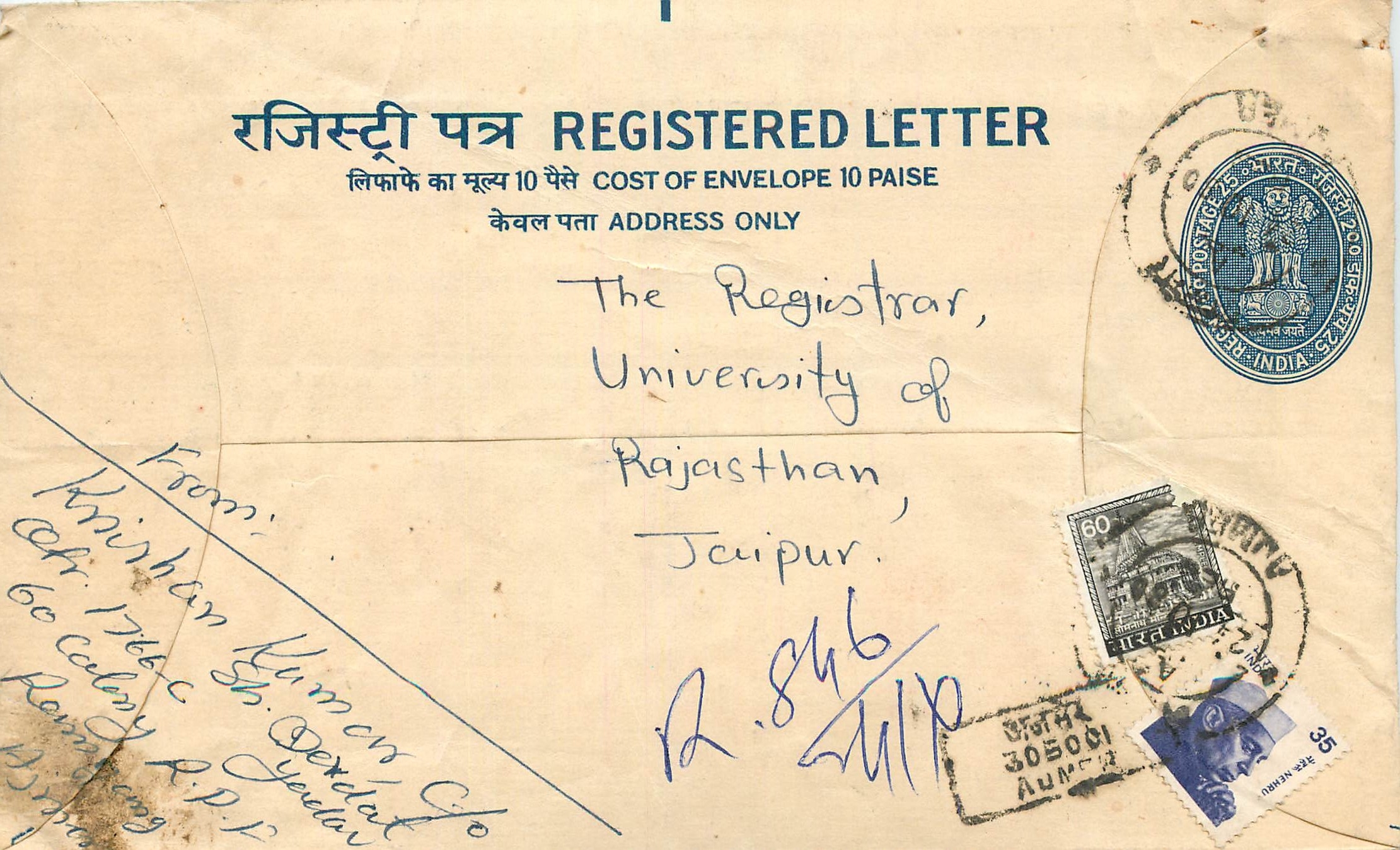 Inde India Entier Postal Stationary Tigre Tiger Nehru
